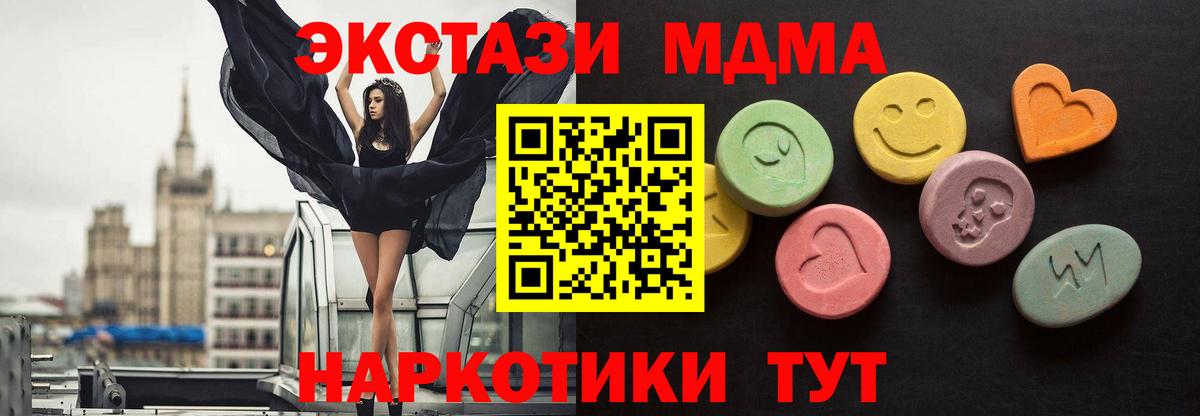 Вятские Поляны  ЭКСТАЗИ бентли  где купить   hydra ссылка  Вход с VPN  Экстази Дубай  Ecstasy 