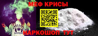 бошки Краснокаменск