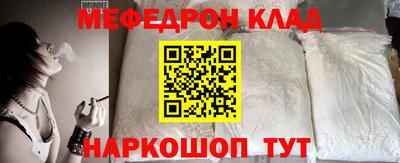 бошки Краснокаменск
