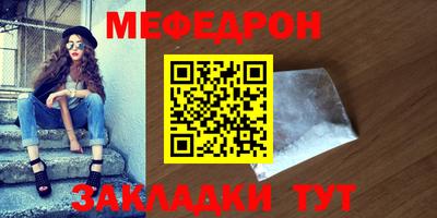 бошки Краснокаменск