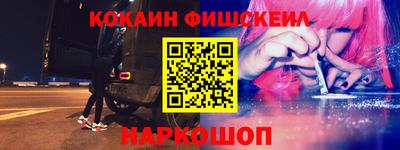бошки Краснокаменск