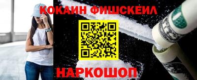 PSILOCYBIN Краснознаменск