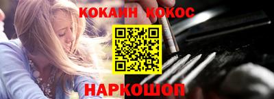 марихуана Краснодар