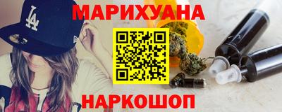 бошки Краснокаменск