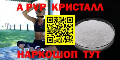 бошки Краснокаменск