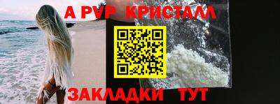 PSILOCYBIN Краснознаменск