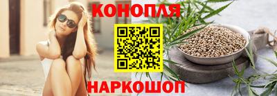 марихуана Краснодар