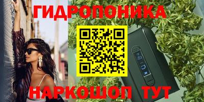 марихуана Краснодар