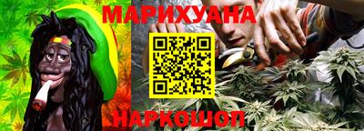 марихуана Краснодар