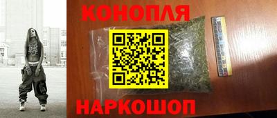 марихуана Краснодар