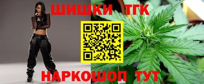 бошки Краснокаменск