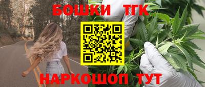 марихуана Краснодар