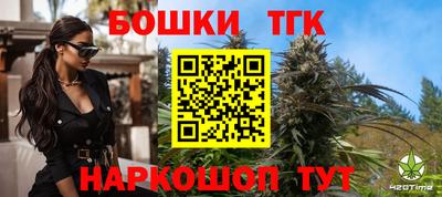 марихуана Краснодар
