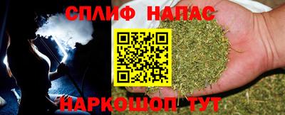бошки Краснокаменск