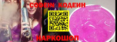 бошки Краснокаменск