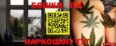 марихуана Краснодар