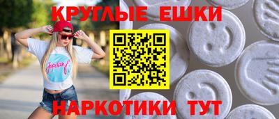 бошки Краснокаменск