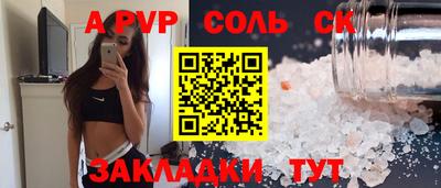 бошки Краснокаменск