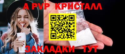 PSILOCYBIN Краснознаменск