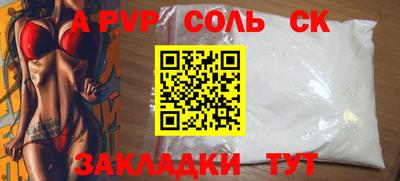 марихуана Краснодар