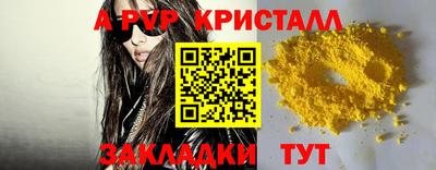 бошки Краснокаменск