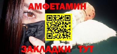 PSILOCYBIN Краснознаменск