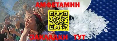 бошки Краснокаменск