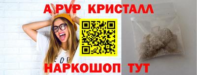 бошки Краснокаменск