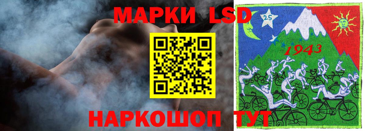 ЛСД экстази ecstasy Вятские Поляны