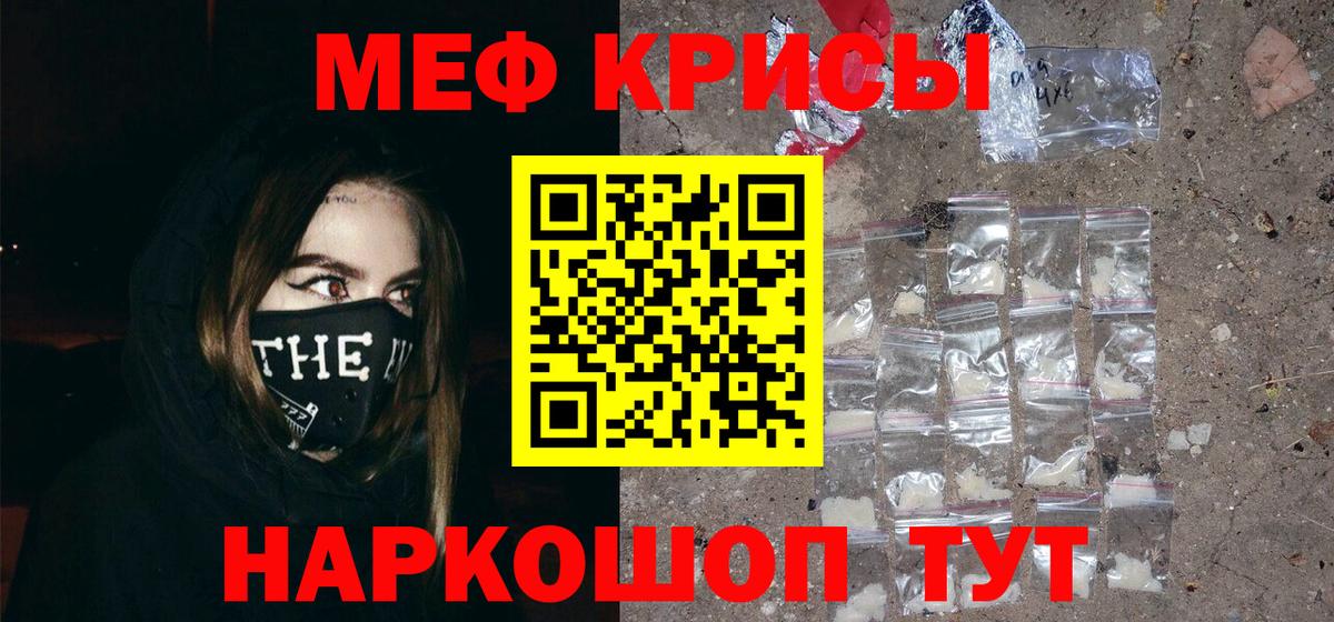 МЕФ Вятские Поляны