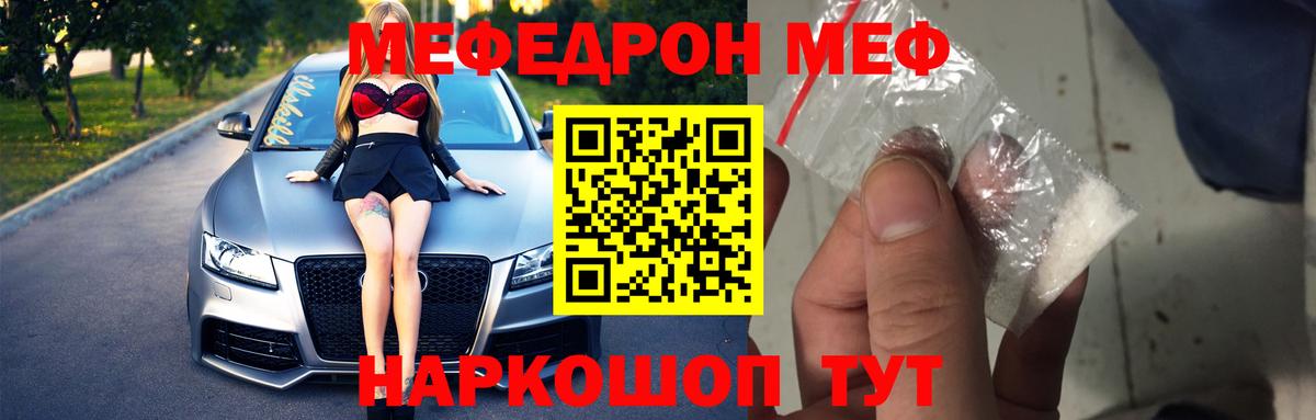 Вятские Поляны  МЯУ-МЯУ мяу мяу  МЯУ-МЯУ VHQ  Вход с VPN 