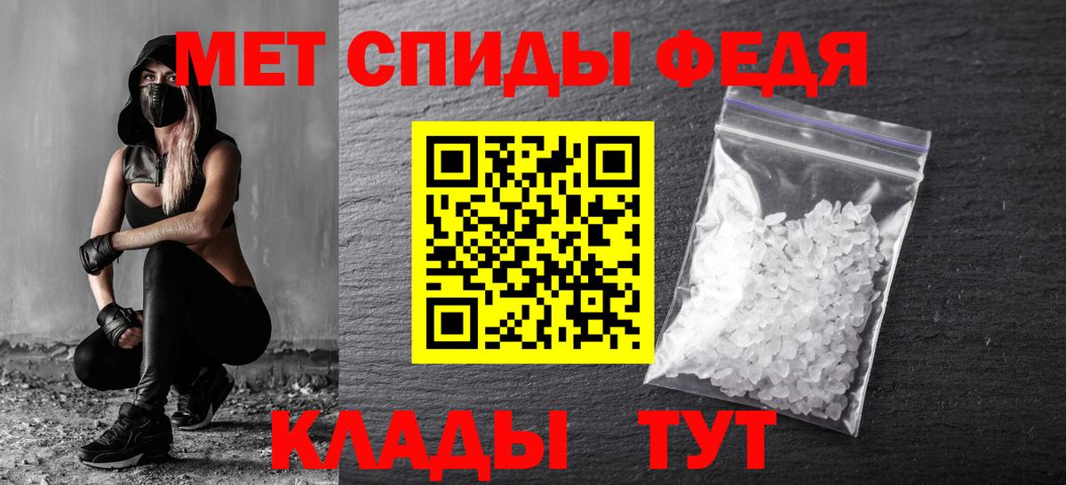 Первитин пудра Вятские Поляны