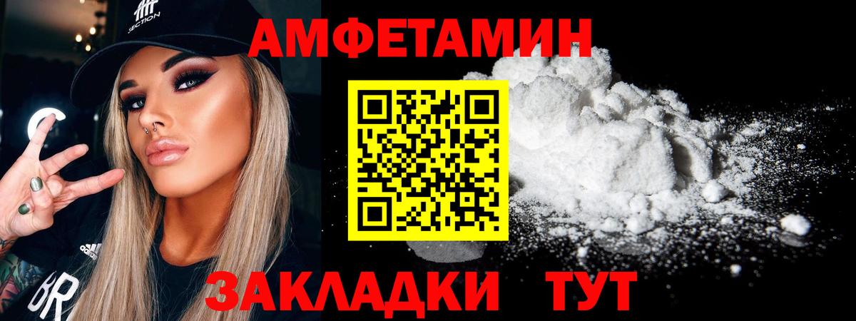 Вятские Поляны  Первитин винт  Метамфетамин  Вход с VPN 
