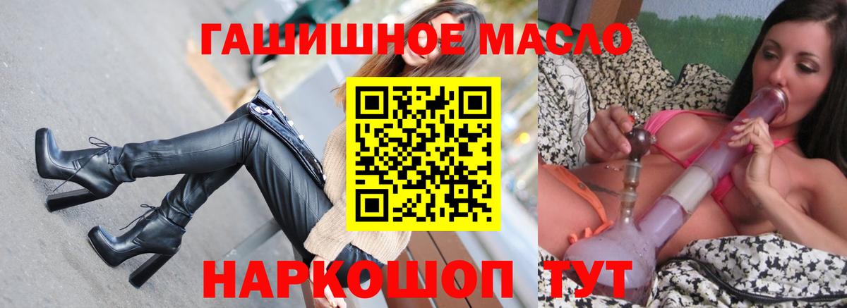 ТГК концентрат  Дистиллят ТГК концентрат  Вход с VPN  Вятские Поляны 