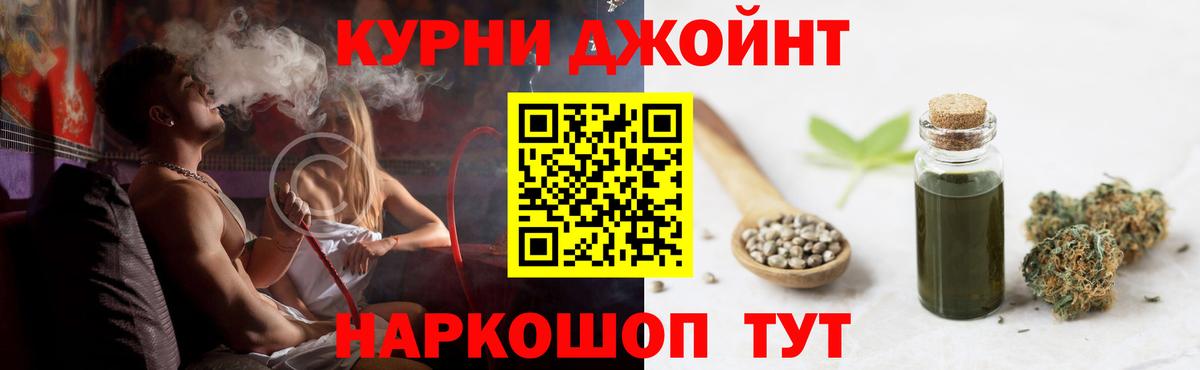 Вятские Поляны  Конопля гибрид  МАРИХУАНА индика  Шишки марихуана OG Kush  Шишки марихуана тримм  Вход с VPN 